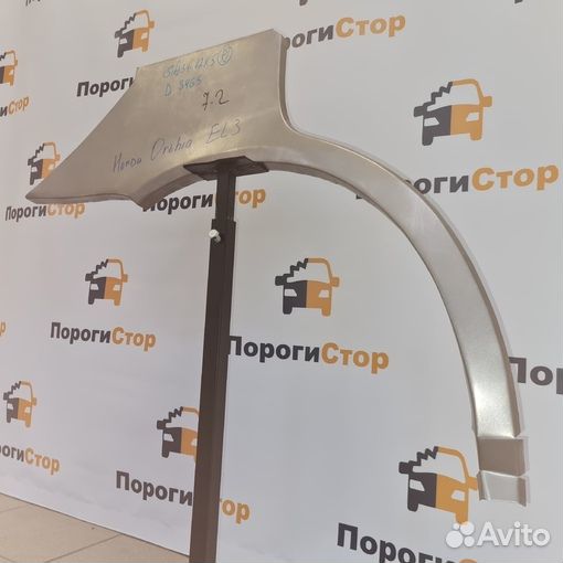 Кузовная арка заднего правого крыла Honda Orthia