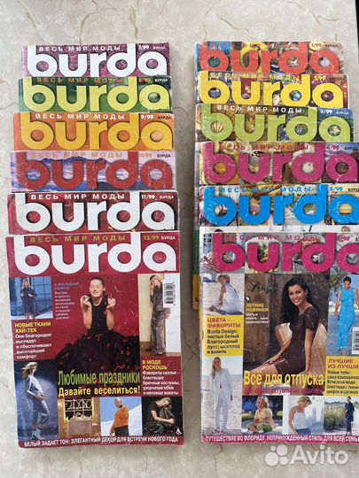 Журналы Burda 1999г