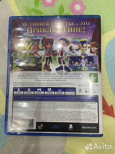 Ps4 Balan wonderwold