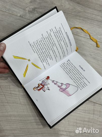 Маленький принц