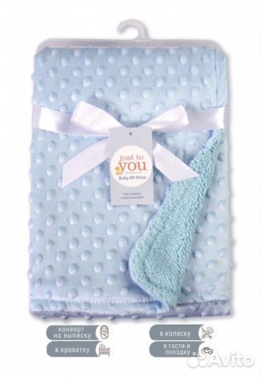 Плед детский новый