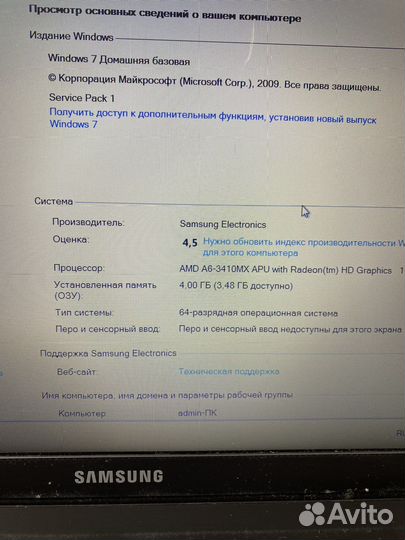 Samsung np305v5a