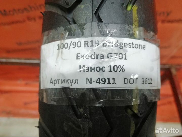 100/90 R19 Bridgestone Exedra G701 N-4911 Мотошина