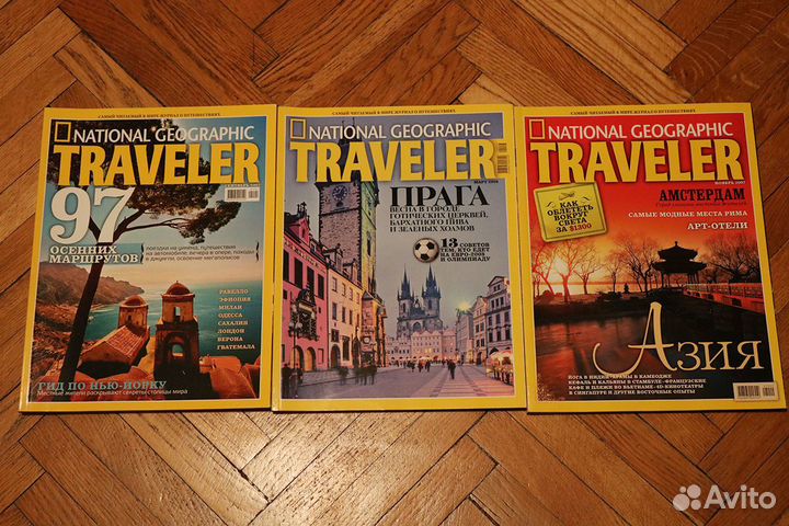 National geographic. Журналы