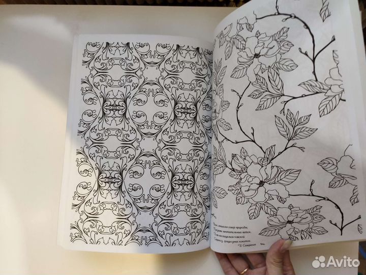 Книга раскраска