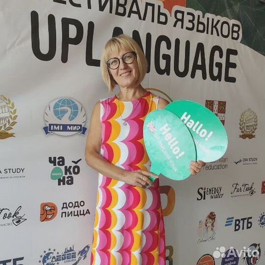 Репетитор по английскому языку для детей