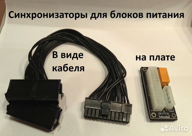 Переходник hdmi vga, Синхронизатор бп