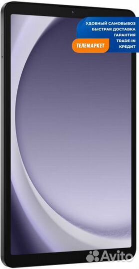 Планшет Samsung Galaxy Tab A9 SM-X110 8/128GB (202