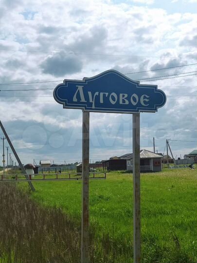 Участок 10 сот. (СНТ, ДНП)