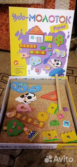 Развивай - ка молоток, игра