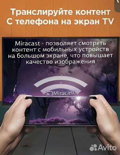 Продам телевизор