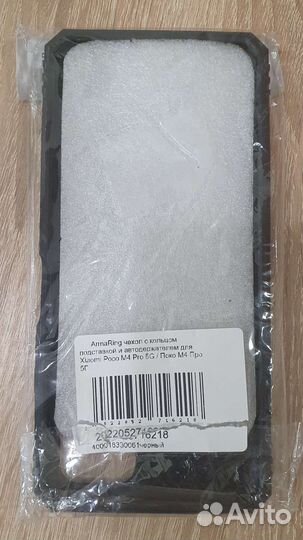 Защитный чехол Xiaomi Poco M4 Pro 5G
