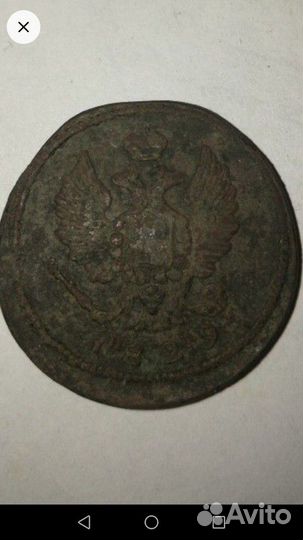 Монета 1829 год, медная, в хорошем состоянии