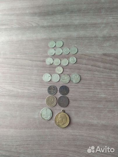 Монеты СССР