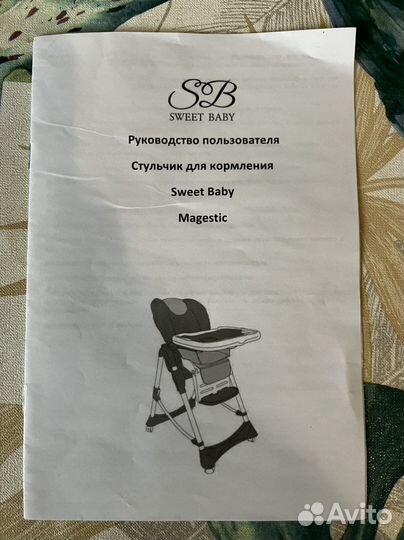 Стульчик для кормления