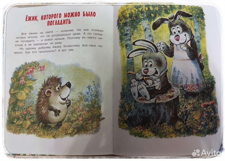 Новая книга Любимые сказки малышей. Пляцковский М