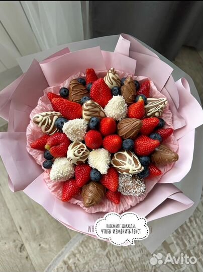 Сьедобный букет из клубники