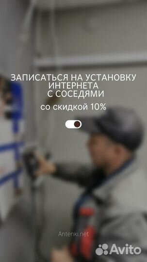 Интернет на дачу 4 G