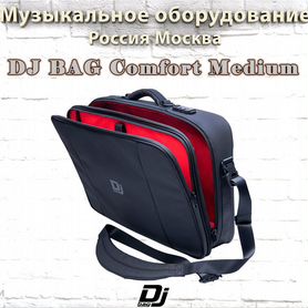 DJ BAG Comfort Medium сумка для не больших DJ конт