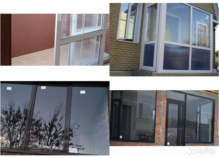 Окна пластиковые