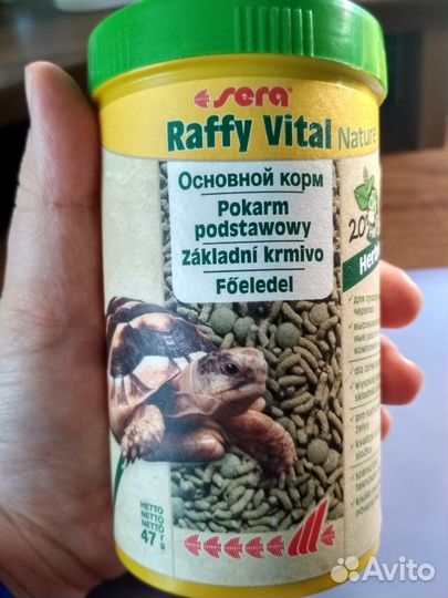 Корм для сухопутных черепах sera Raffy Vital