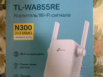 Усилитель Wi-Fi сигнала