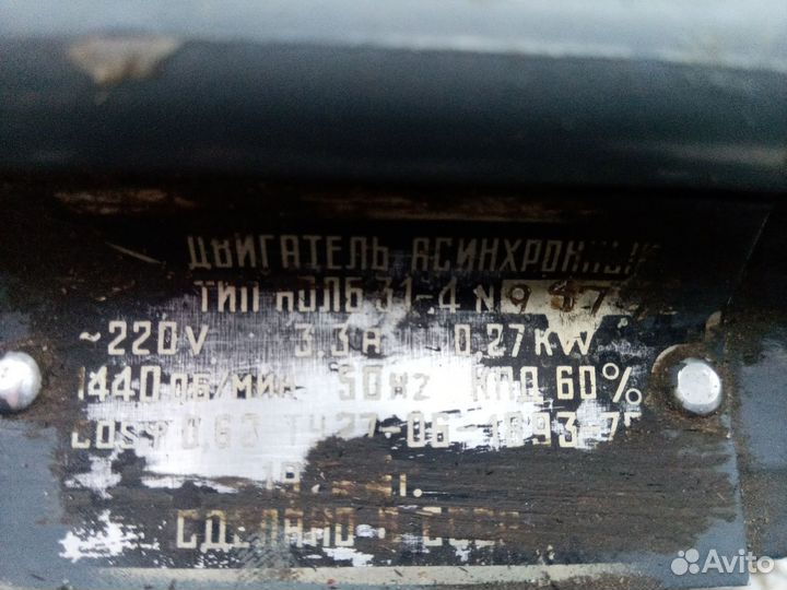 Электродвигатель 220в