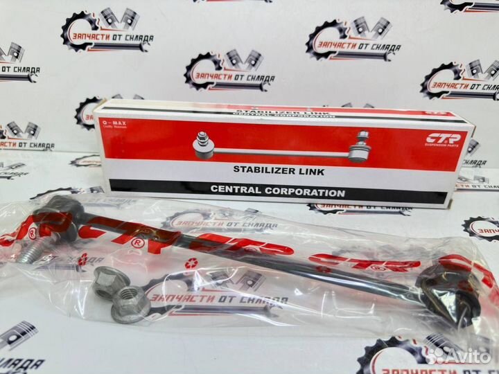 Стойка стабилизатора переднего, правая CTR clkd15R