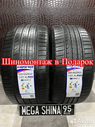 Kinforest KF-550 325/35 R22 114Y