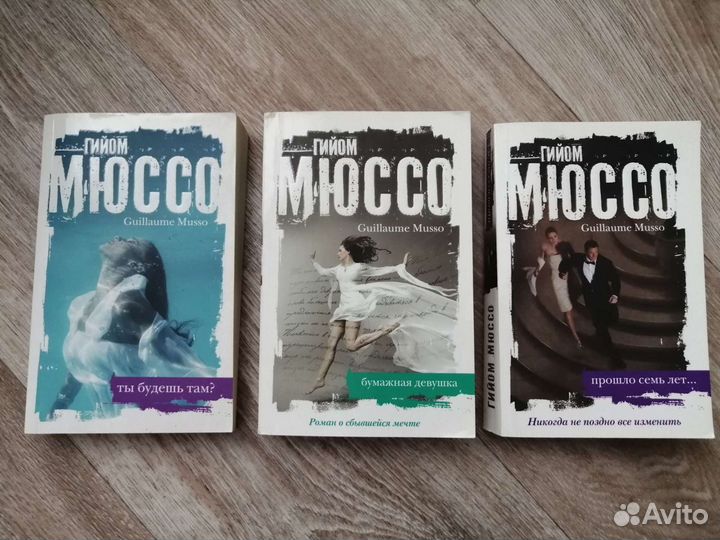 Книги
