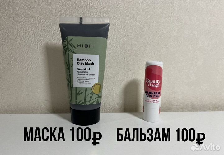 Новая косметика оригинальная