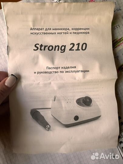 Аппарат для маникюра strong 210 Корея