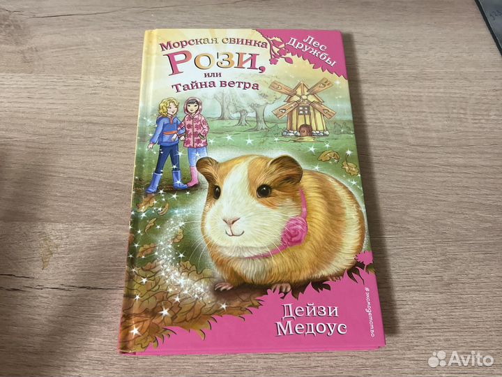 Книга
