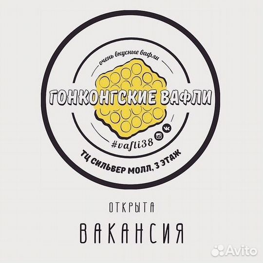 Продавец Вафли38