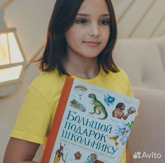Энциклопедия 