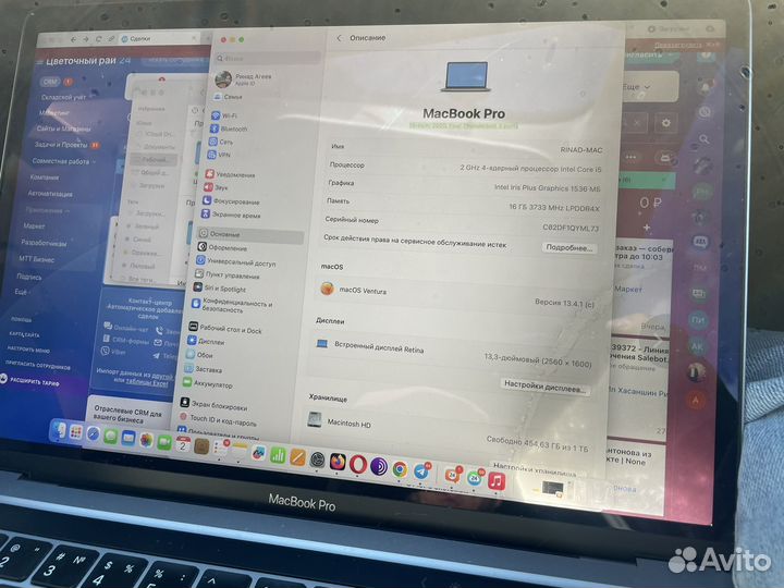 Apple MacBook Pro 13