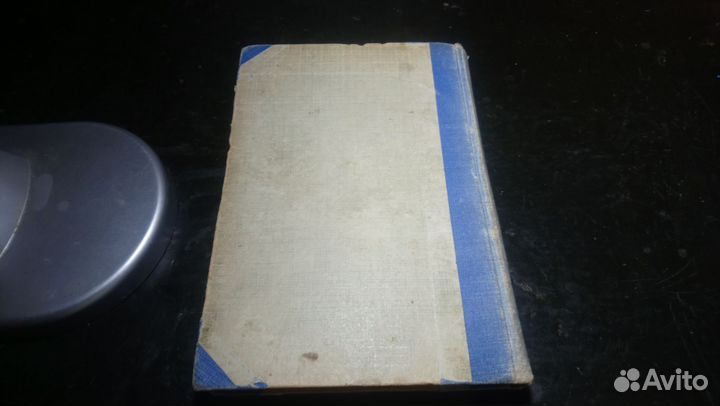 Старинная книга 