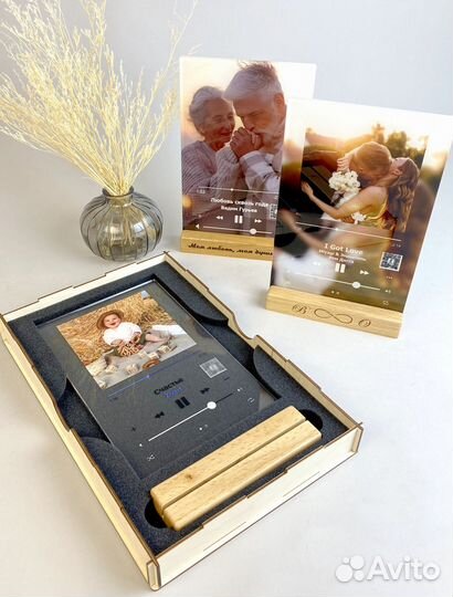 Трек пластинка