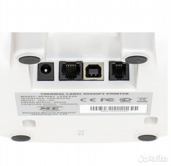 Торговое оборудование и техника для магазина