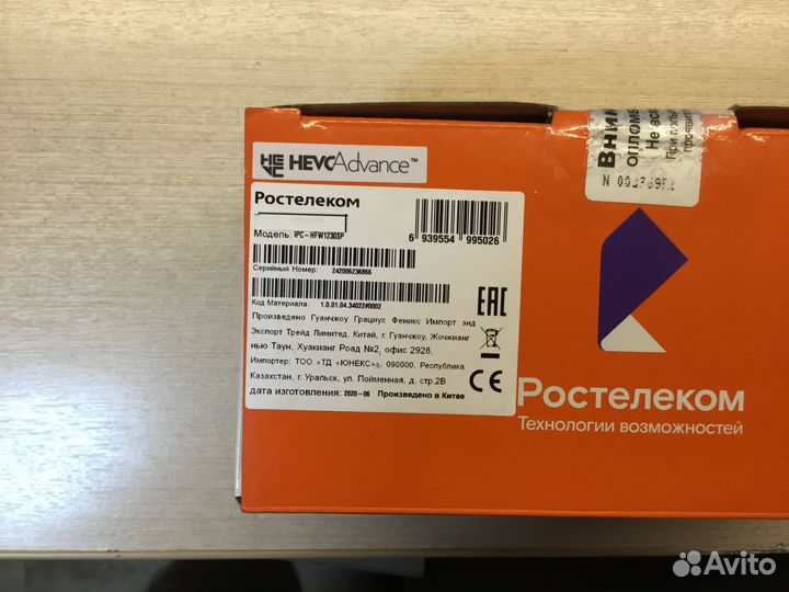 IP Камера видеонаблюдения dahua ipc-hfw1230sp