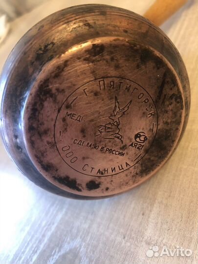 Турка для кофе медная