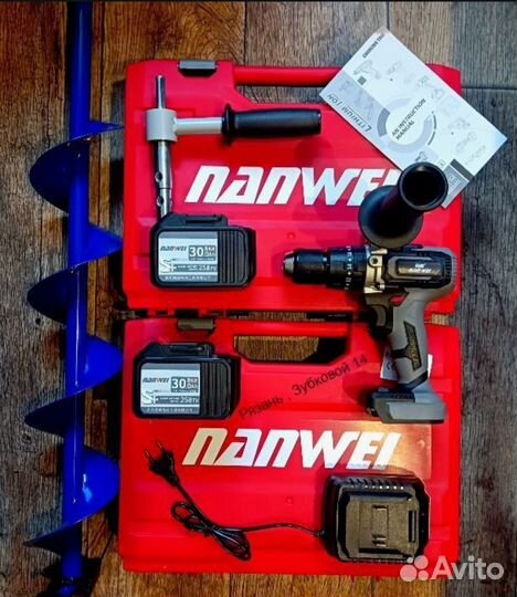 Шуруповерт Nanwei 200Nm для Ледобура в Кейсе