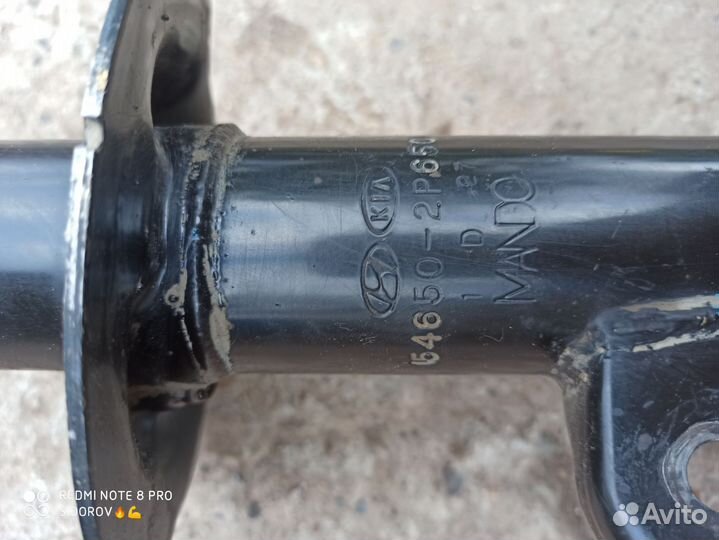 Амортизатор KIA sorento 2009-2012