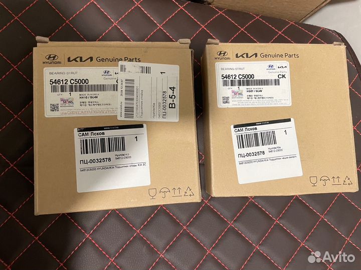 Опорный подшипник hyundai palisade 54612 C5000
