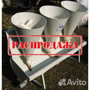 Стойка для убоя птицы 