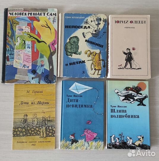 Детские сказки СССР книги для детей