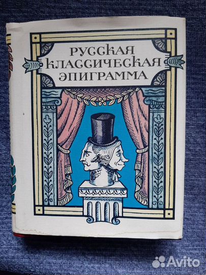 Книги русских и советских авторов цены в тексте