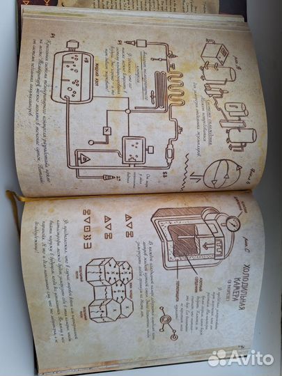 Дневник гравити фолз.3 часть в отличном состоянии