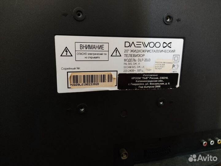 Телевизор Daewoo