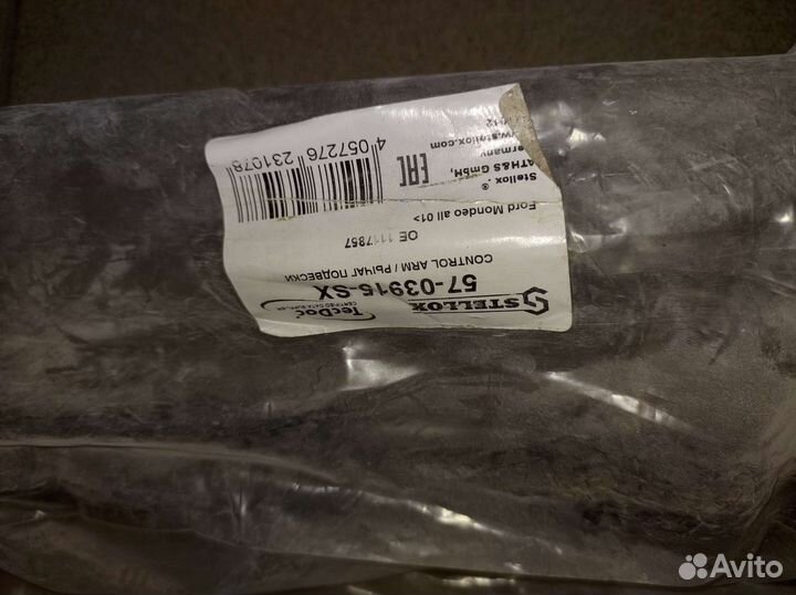 Рычаги Ford Mondeo 3